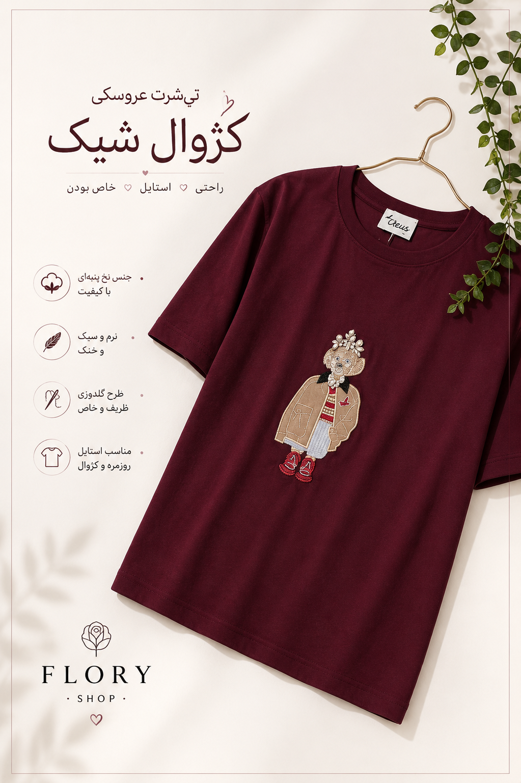 تیشرت وارداتی CLUB