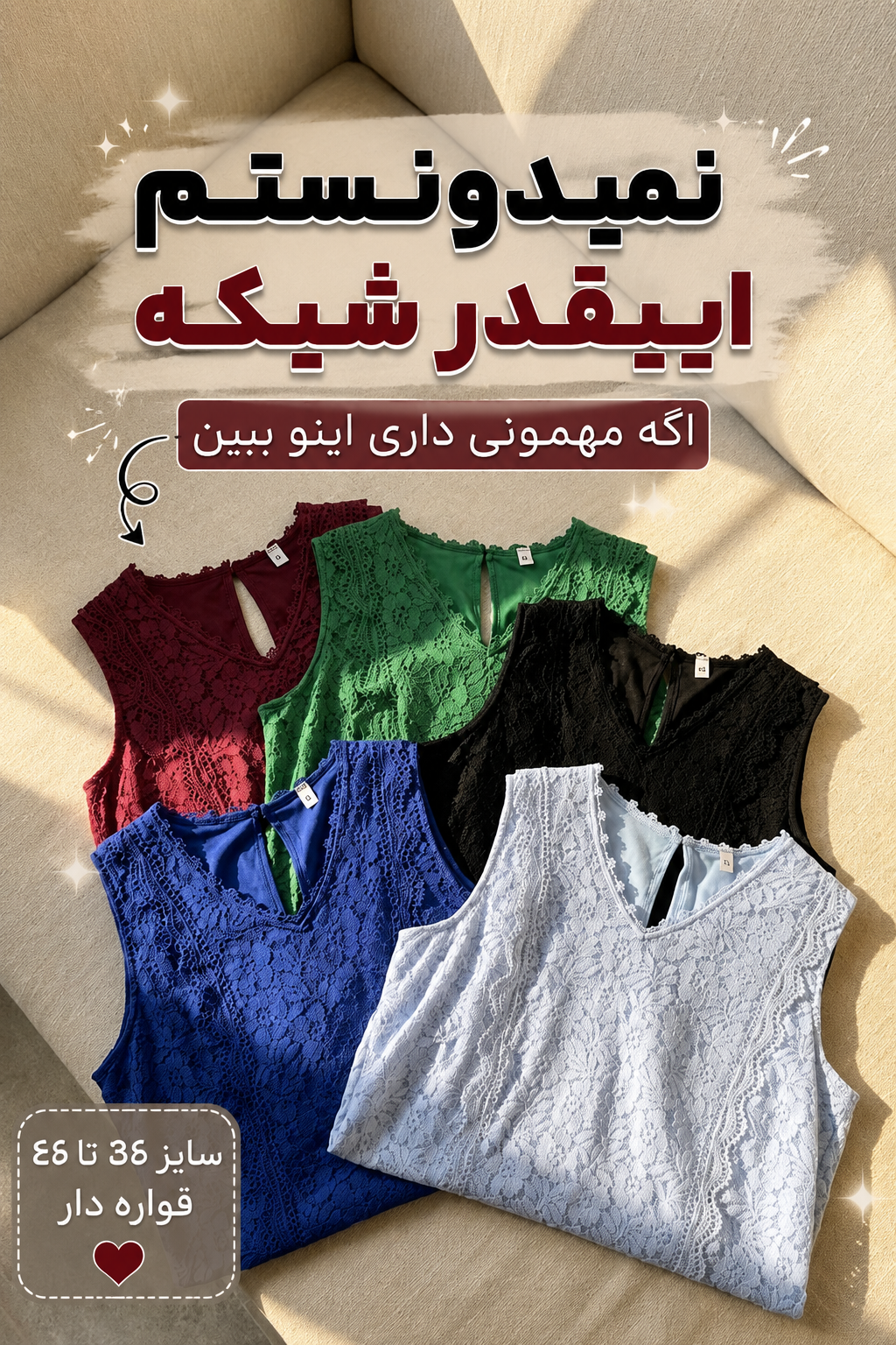 تاپ گیپور وارداتی